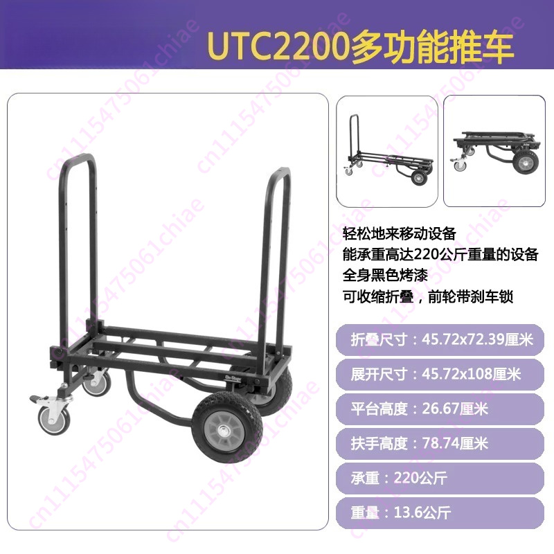 Heavy Equipment Transporter - Ağır Hizmet Tipi Katlanır El Arabası