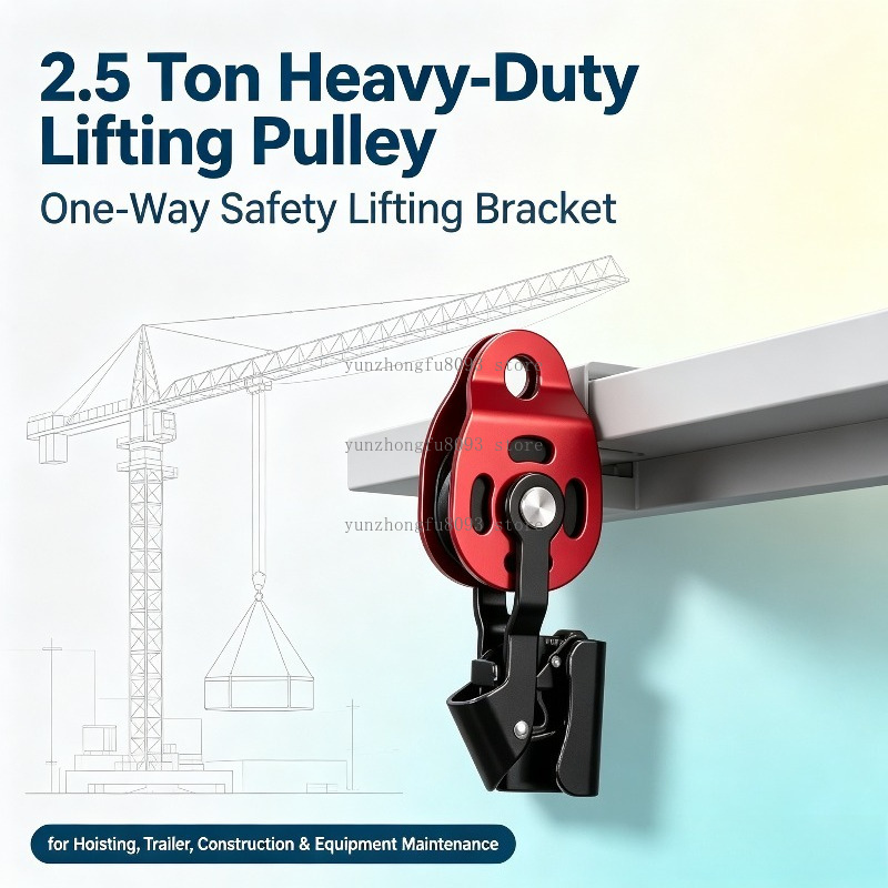 (İP YOK) 2.5 Ton Ağır Hizmet T - Heavy Equipment Lifting incelemesi ve fiyatı